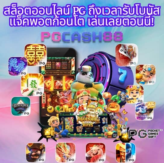 ทางเข้า ufa356